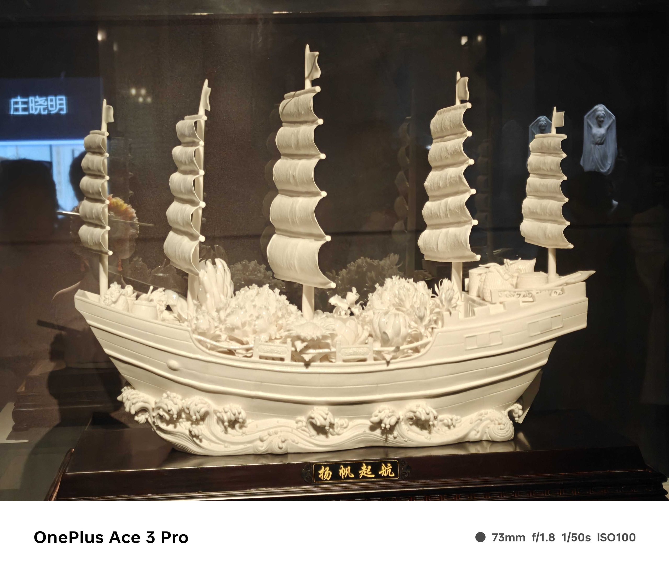 IMG20240801140743_compress