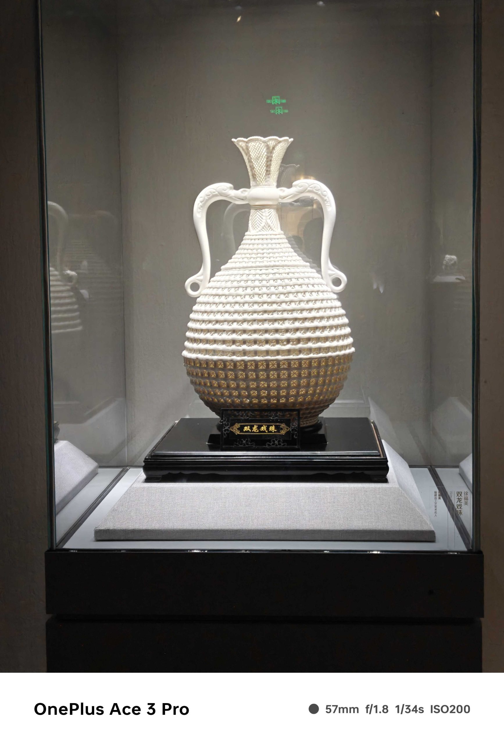 IMG20240801140039_compress