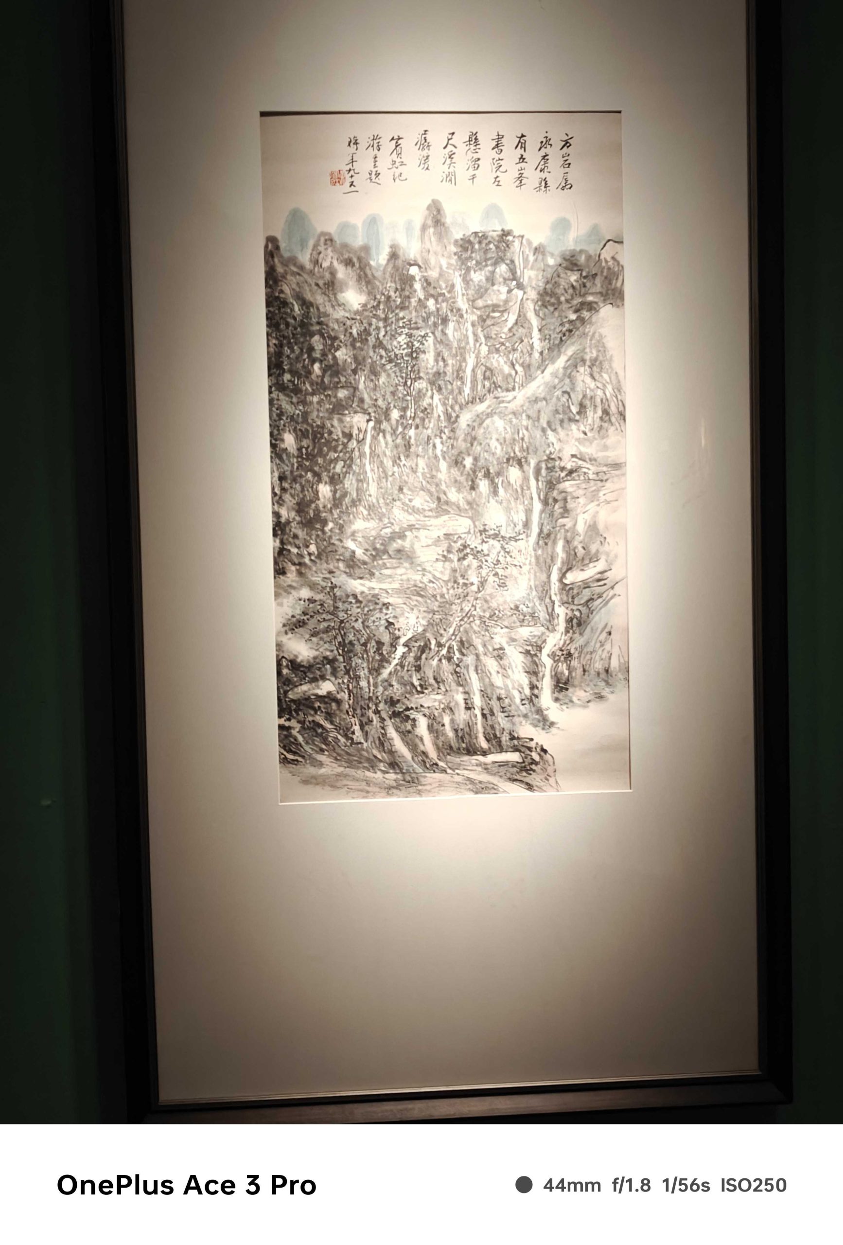 IMG20240801125740_compress