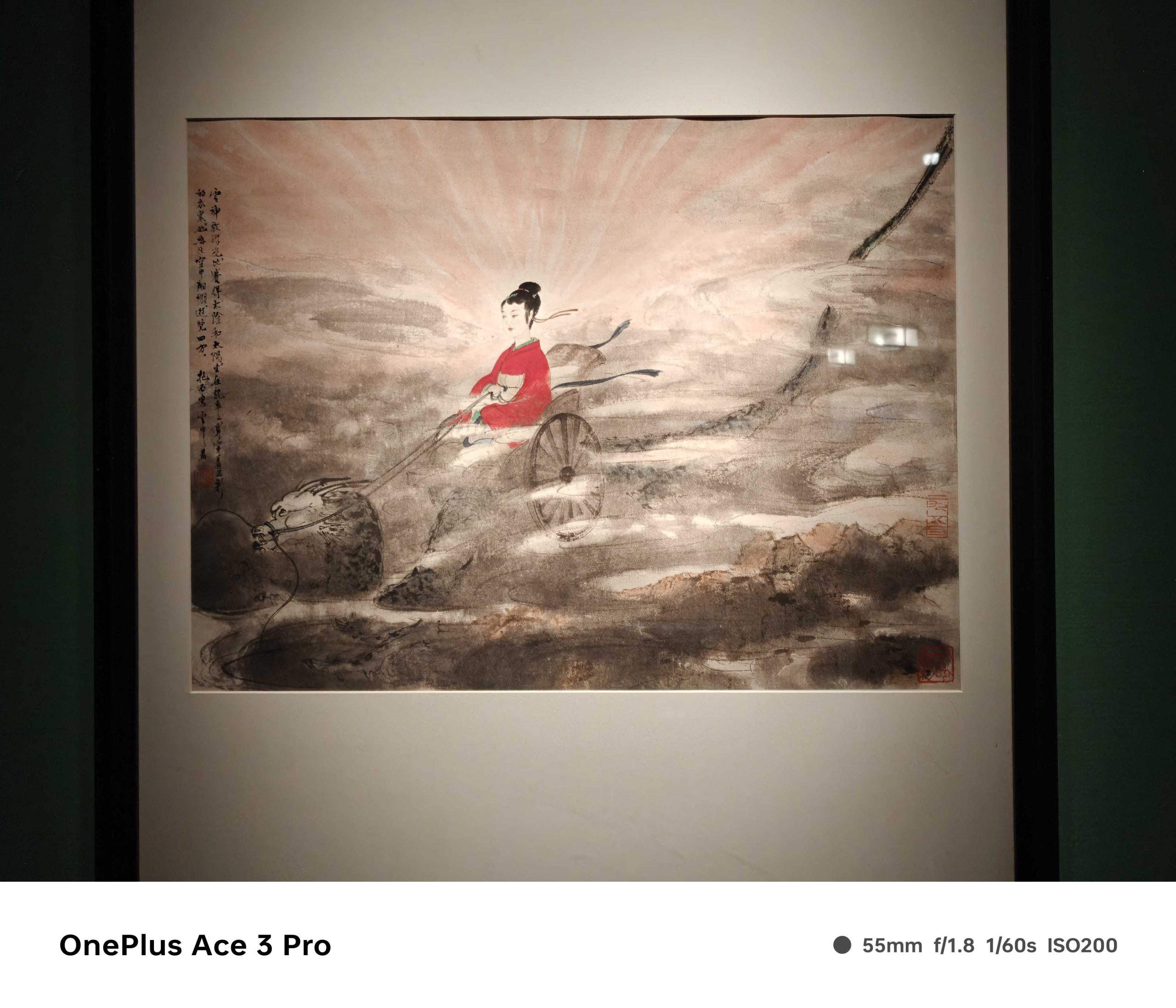 IMG20240801125642_compress