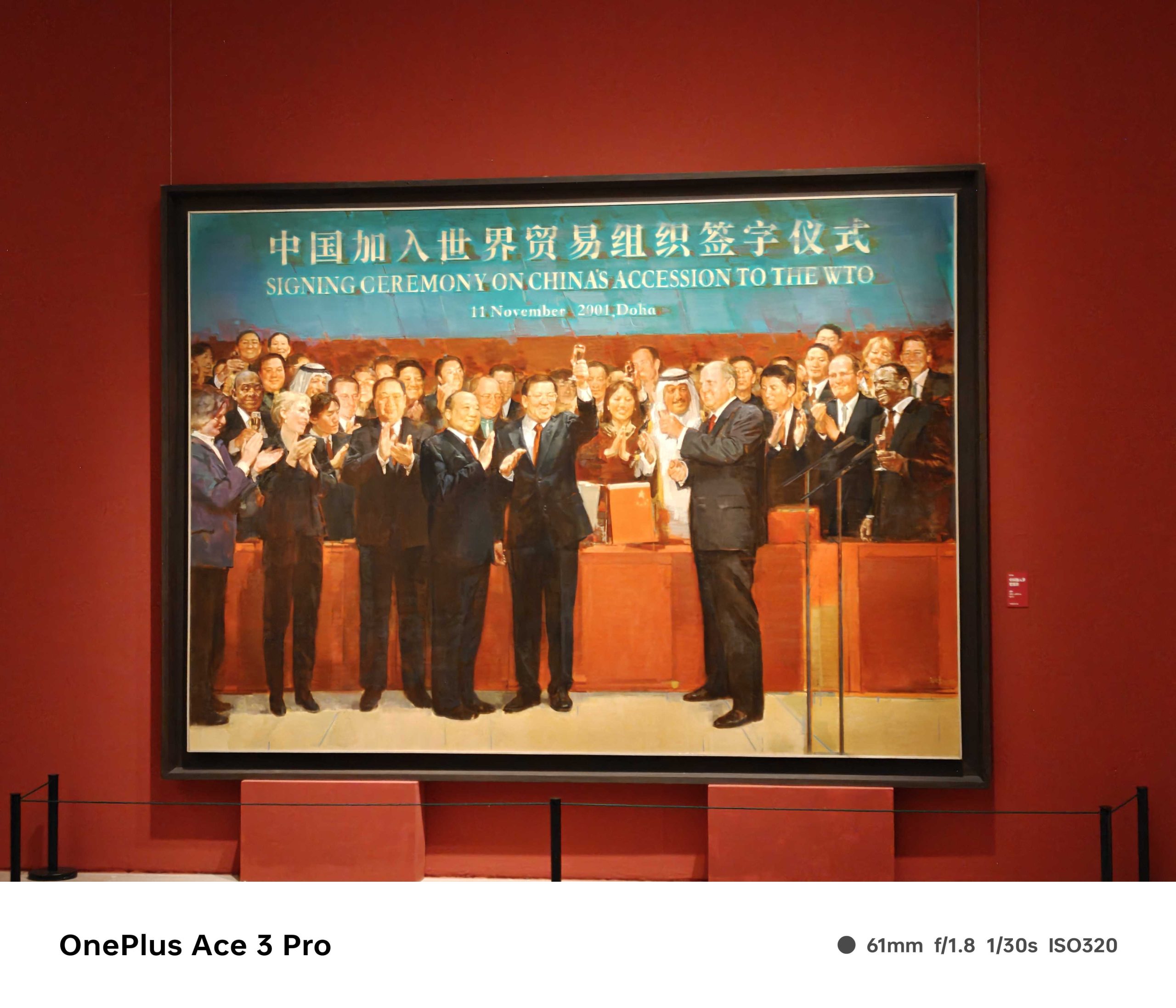 IMG20240801125127_compress