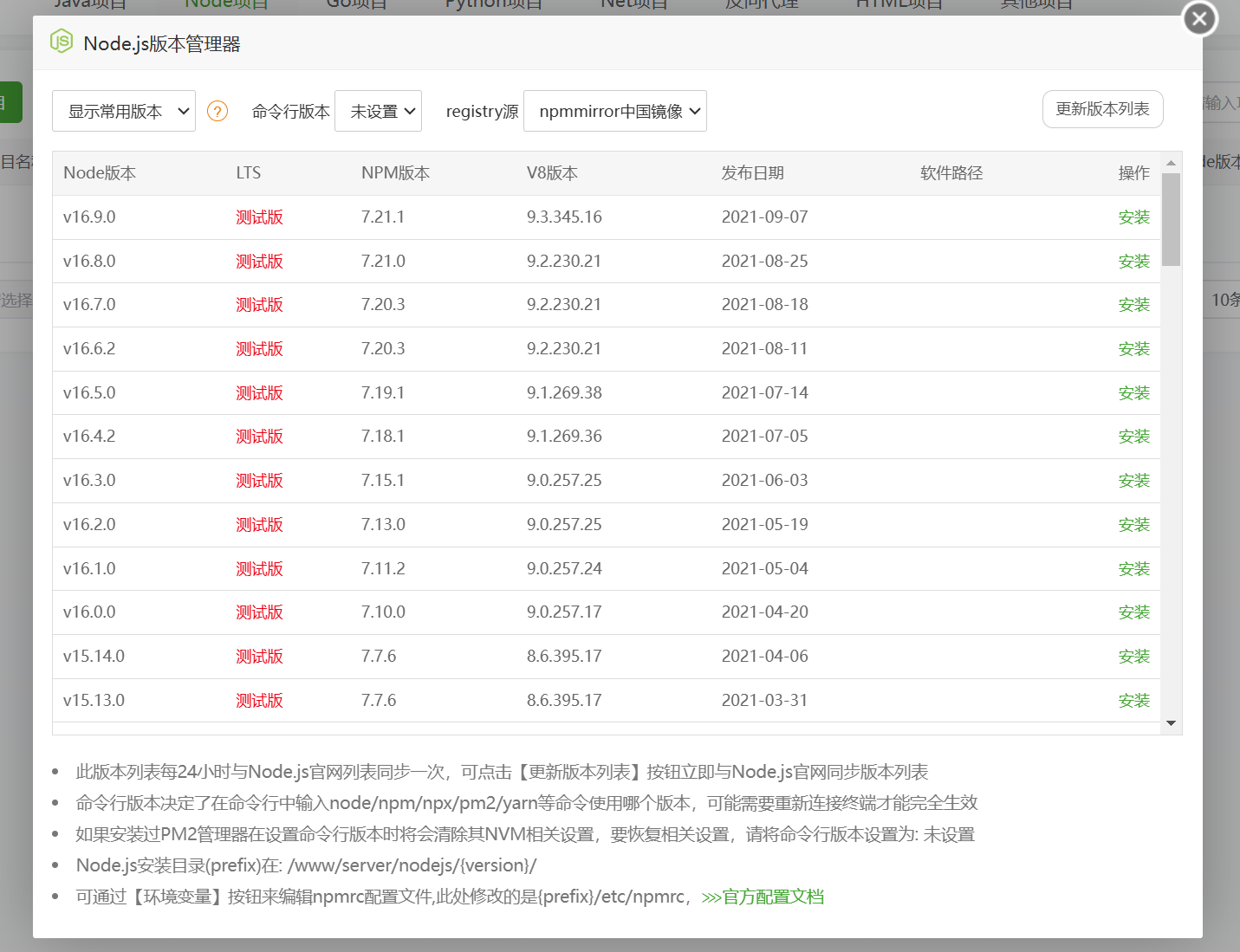 图片[5]-益米客服中心安装教程-属余学习网