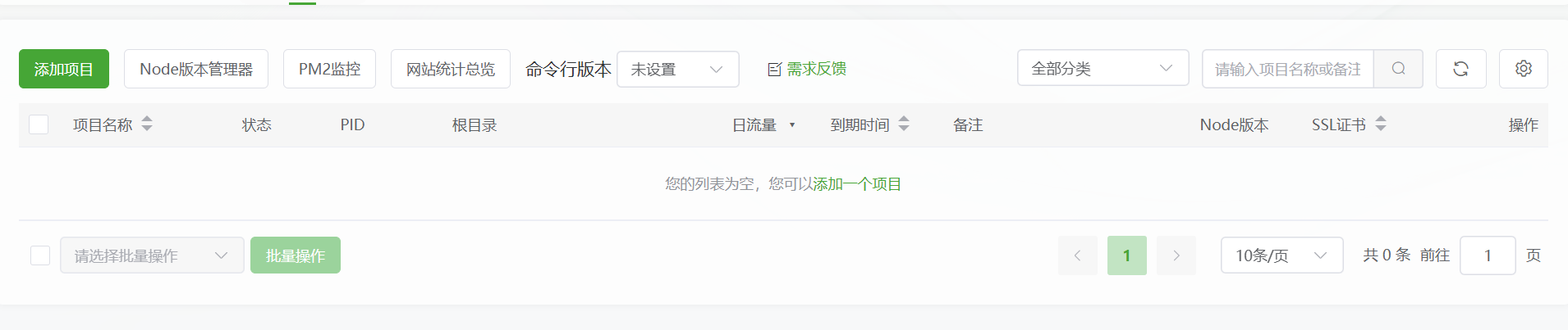 图片[4]-益米客服中心安装教程-属余学习网