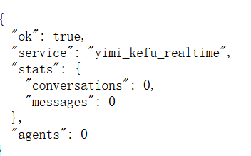 图片[7]-益米客服中心安装教程-属余学习网