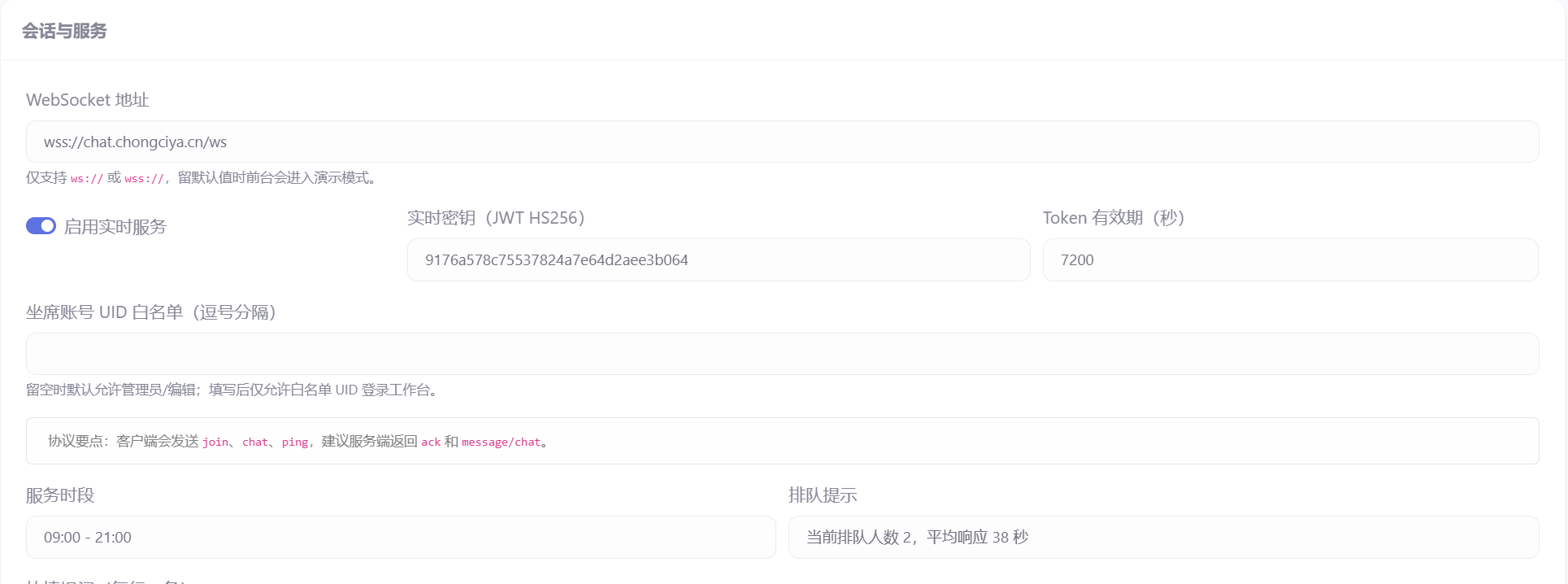 图片[8]-益米客服中心安装教程-属余学习网