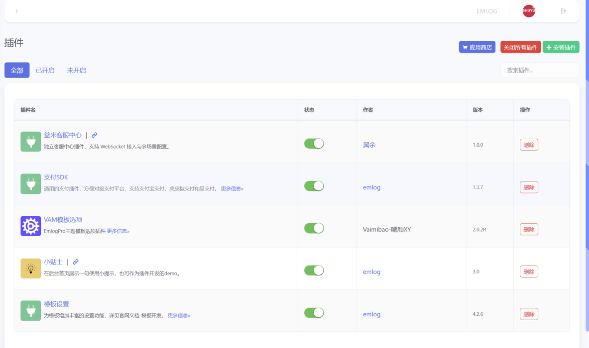 益米客服中心安装教程-属余学习网